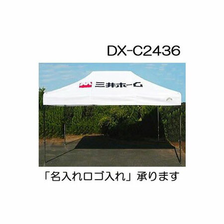 晴れ晴れしい天幕 DX-C2436 DX-A2436 2.4m×3.6m \u003cBR\u003e(スチール写真ひな形、軽銀ひな形、色選りわける)\u003cBR\u003e隊商ジャパン