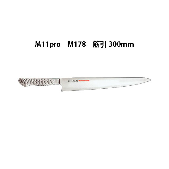 (受注生産 左利き用) Brieto 武光 日本鋼 M11pro M178 筋引 300mm (左刃) 片岡製作所 日本製 ブライト 包丁 ナイフ