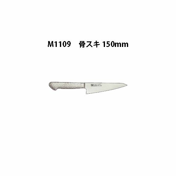 楽天市場】(大阪・堺製) 有楽 中華包丁＃7 (570g±225×110mm