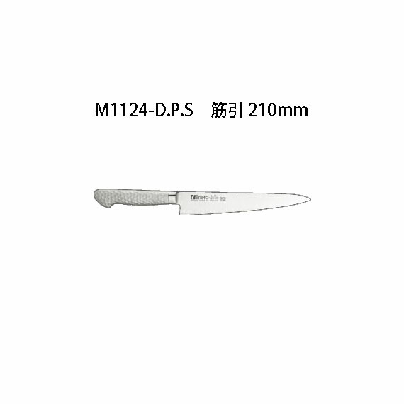 (受注生み出すこと 左ぎっちょ用) Brieto M1124-D.P.S 筋引 210粍 (左刃) M11PRO 片岡製造所 日本製 ブライト まかない方