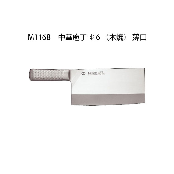 楽天市場】Misono ミソノ No.661 モリブデン鋼シリーズ ツバなし小型
