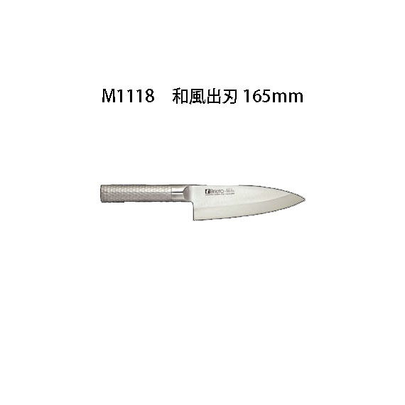 楽天市場】Brieto M1110 洋出刃 (片刃) 270mm M11PRO 片岡製作所 日本