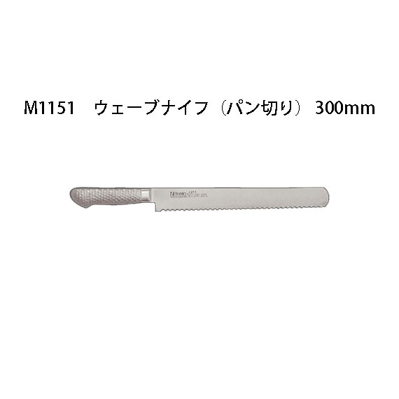 楽天市場】Brieto M1155 万能パンスライサー 260mm 片岡製作所 日本製 