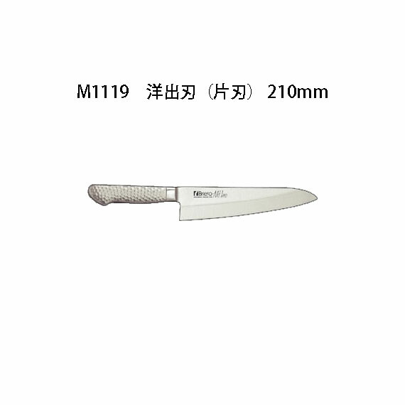 片岡製作所 Brieto-M11 M1104 PRO 24cm Brieto-M11 PRO 牛刀 27cm M1103 ＜ABL15103＞ 片岡製作所｜KATAOKA