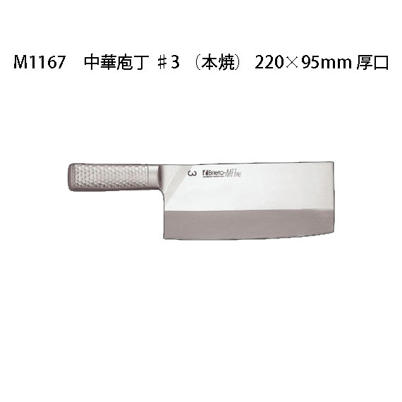 【楽天市場】Misono ミソノ No.661 モリブデン鋼シリーズ ツバなし
