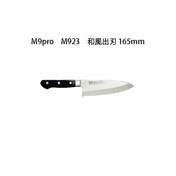 楽天市場】(受注生産 左利き用) Brieto M9pro M920 柳刃 270mm (左刃