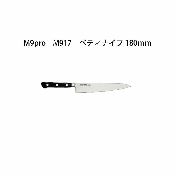 片岡 M-921 M9 PRO 柳刃 240 M-921 M9 PRO 柳刃 240 片岡製作所｜KATAOKA 通販 | ビックカメラ.com