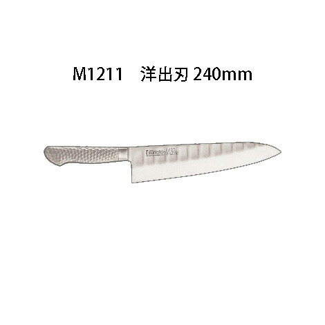楽天市場】Brieto ブライト M1119 洋出刃 (片刃) 210mm M11PRO 片岡
