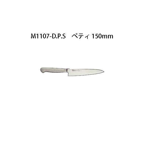 (受注生産 左利き用) Brieto M1107-D.P.S ペティ 150mm (左刃) M11PRO 片岡製作所 日本製 ブライト 包丁 ナイフ