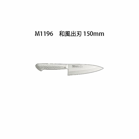 楽天市場】Brieto ブライト M1118 和風出刃 165mm M11PRO 片岡