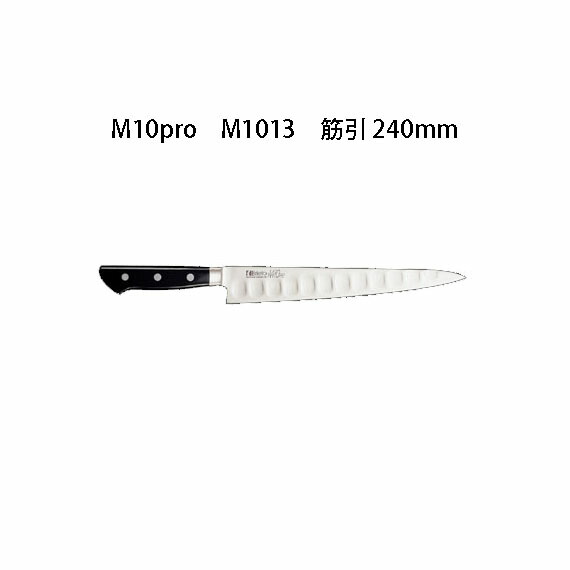 (受注生産 左利き用) Brieto M10pro M1013 筋引 240mm (左刃) 片岡製作所 日本製 ブライト 包丁 ナイフ