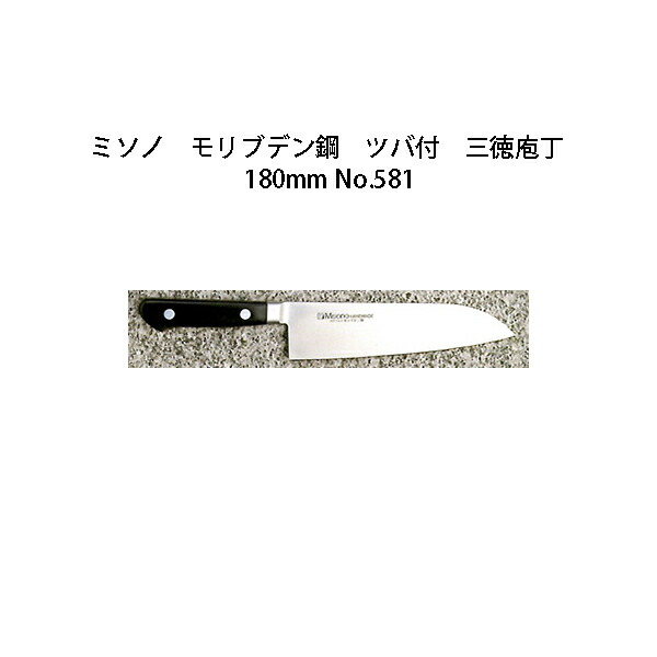 楽天市場】Brieto マスターコック 抗菌カラー包丁 MCBK175 万能包丁