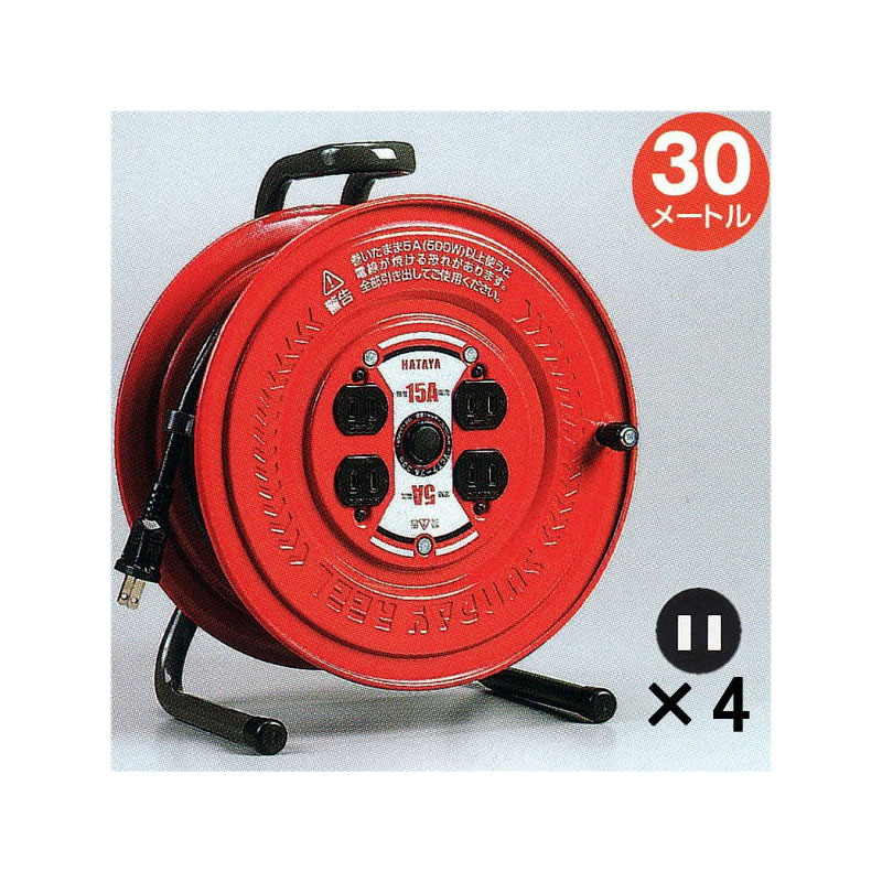 楽天市場】ハタヤ サンデーリール GS-301K コードリール【100V型・接地
