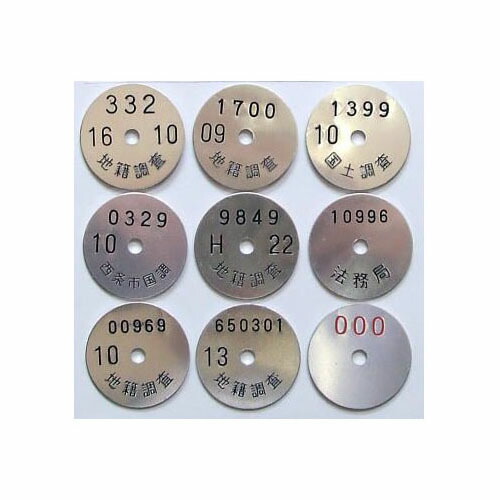 大人気新品 アルミナンバープレート プラスチック標識杭用 1000枚セット 径28mm 厚み0 4mm 計測工具 Www Theashleycentre Co Uk