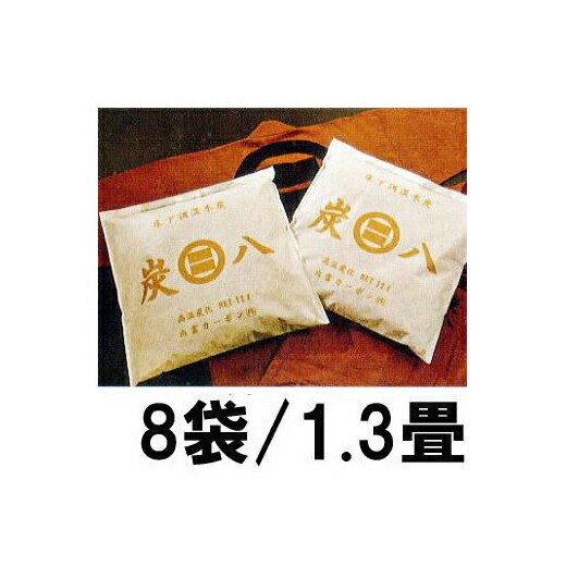 楽天市場】(欠品中・入荷次第の発送となります) 徳用 炭八 床下用 調湿