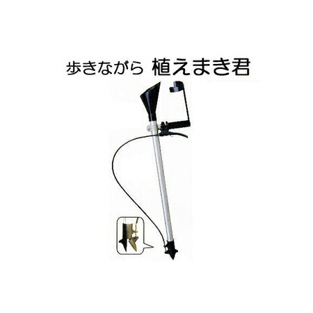 Amazon | みのる産業 マルチ播種機 スキップシーダー PS-3 | 播種機