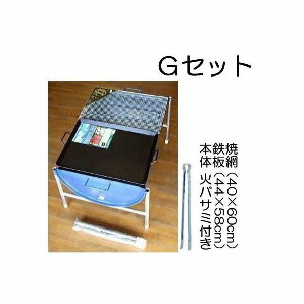 楽天市場】ドラム缶 取手付き 半切り容器 多用途 (ドラム缶