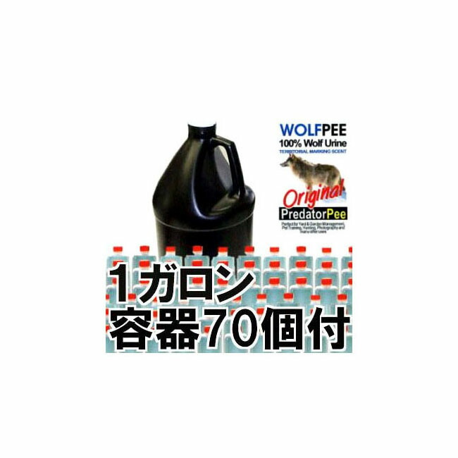 輸入 当日出荷 5gx10袋 害獣忌避用品 WOLFPEE ネコポス発送 ウルフピー 農業用