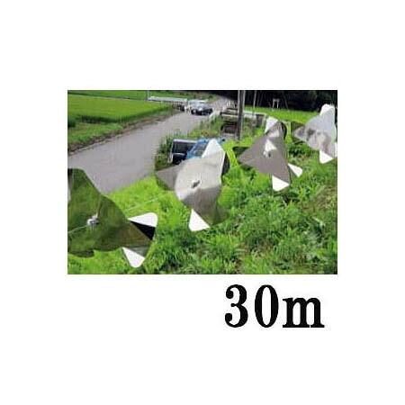 カラス追放 いやがらす連 30ｍ 羽根7枚 鎌田スプリング