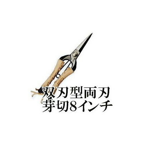 楽天市場】充電式電動剪定ハサミ ZJS-168 ゼクソン ZEXON 充電式剪定鋏 : 瀧商店