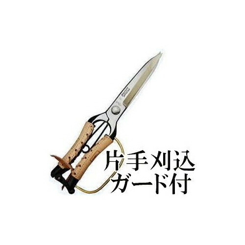 楽天市場】おの義刃物 本革巻シリーズ TS062 双刃型 両刃芽切鋏 8