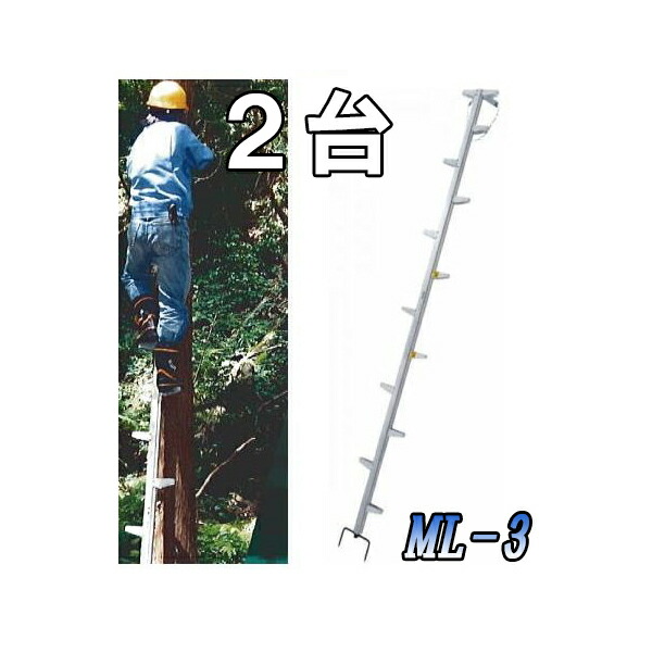 楽天市場】ハラックス アルミ製 枝打はしご ワンダ WR-60 全長626cm