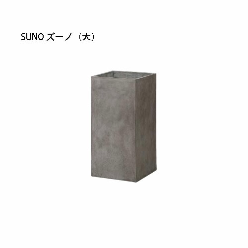 サベリ (Saveri)  マルモリーノ SUNO ズーノ(大) 覆いかぶせる付 (SAV-P03L 36564700)  (鷹見せ物 プランター 瀧バス発着場)