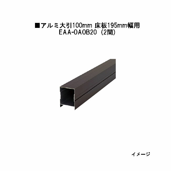 楽天市場】エバーエコウッド ステップ Lタイプ（2段）ウォーム