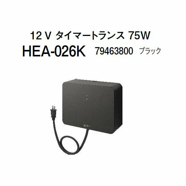 楽天市場】タカショー 12V タイマートランス 35W (HEA-025K 79461400