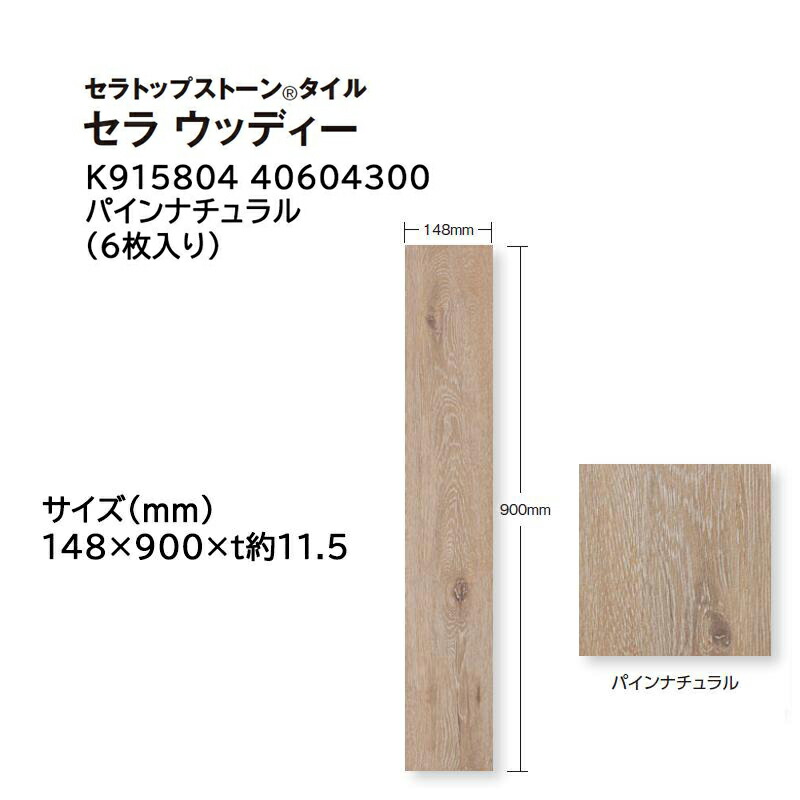 ウッドテクニカラーバイブル(たも、なら、パイン) 3冊-ウッディワールド ウッドテクニカラーバイブル(たも、なら、パイン) 3冊-ウッディ