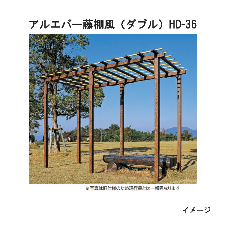 楽天市場】タカショー ストレートパーゴラ ダブル 1SPアルミ製組立式