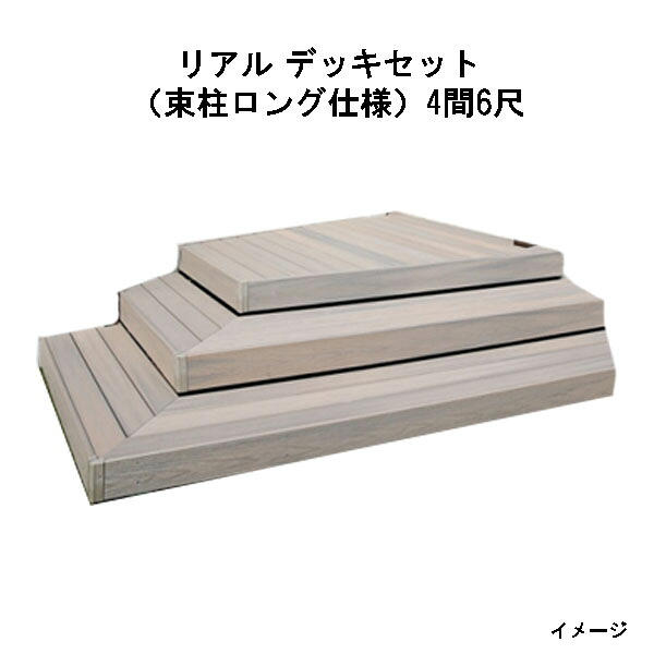 エバーエコウッド 実際的 甲板書き割り（軽銀大ひき掛ける束柱ロング操作手順）（6尺（1797粍）、4間（7226粍））黄金色、オリーブ、セピア色赤銅色、薄墨色[鷹見せ物 園地 中庭 エクステリア 庭からだ付き DIY 瀧バス発着場]