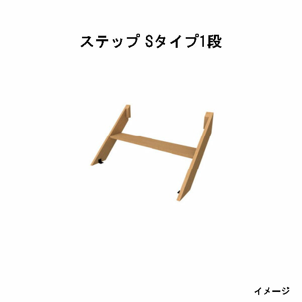 タカショー エコウッドデッキ(ステップS)ウォームグレー 楽天市場】エバーエコウッドII ステップ（ボックスタイプ
