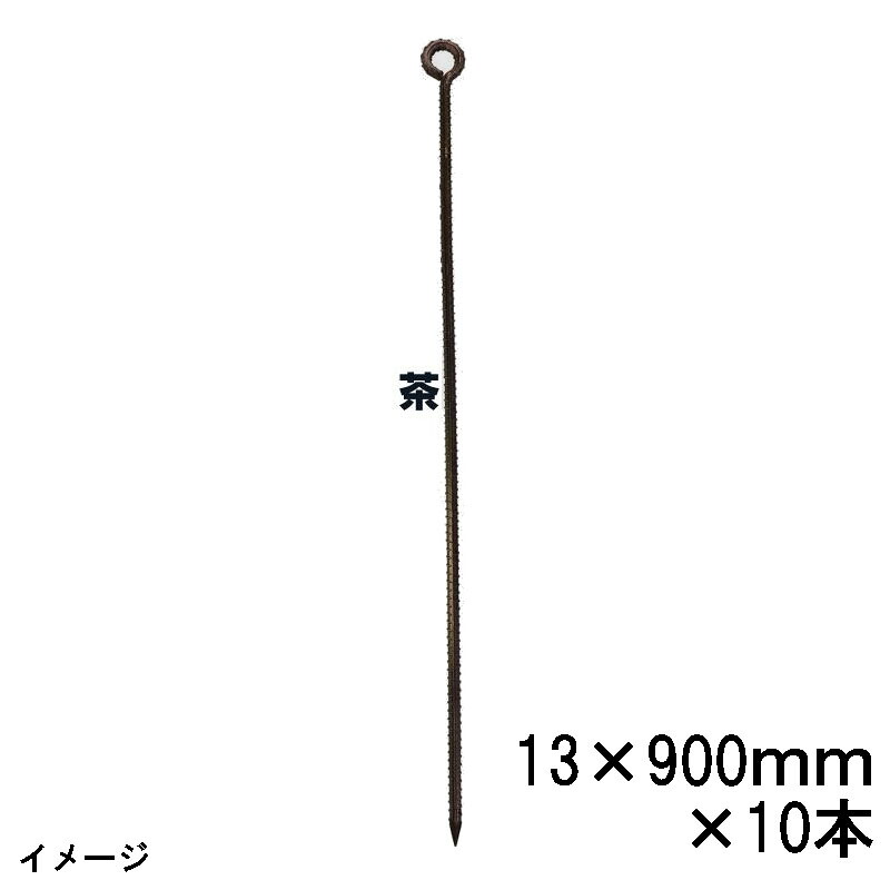 (10本仕掛ける) 色つや変わり種荷縄打ちきり丸型 茶 D13×900粍 スチール写真 ペンキ塗り 10168006  [赤銅色 丸型荷縄御引き回し 瀧バス発着場]