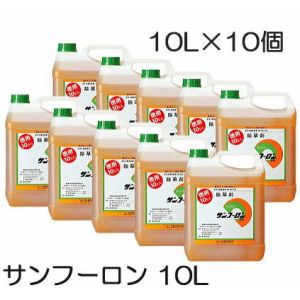 (法人押さえる10本書き割り特価) \u003cBR\u003e除草剤 サンフーロン 10L×10個 徳用100L ［ ジェネリック 園芸装置 農機具 農具 雑草打つ手 杉菜 竹 笹 御勤め用 薄める当て嵌める アミノ酸系 畑 追い出し］