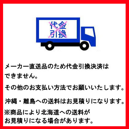 人気の福袋 【内祝い】 新品、未使用 タンモクアッシュ縁台 (590