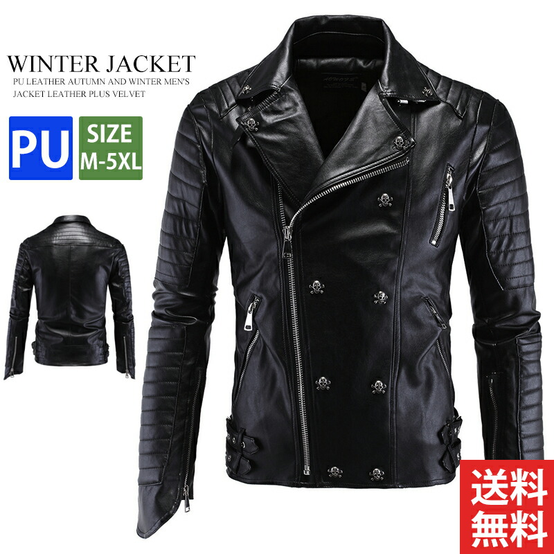 ドゥロワー ブルゾン 羊革 ラムレザー ブラック Ｍサイズ ドゥロワー ブルゾン 羊革 ラムレザー ブラック Mサイズ