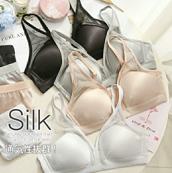 silk-57.jpg