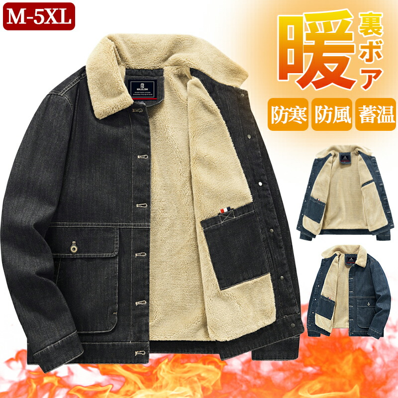 楽天市場】リーバイス Gジャン ボア ジージャン デニム メンズ