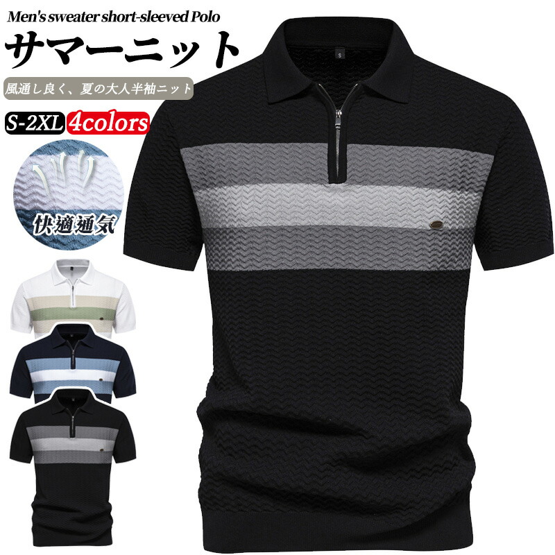 5分袖サマーワイドリブポロニットトップス main image 0