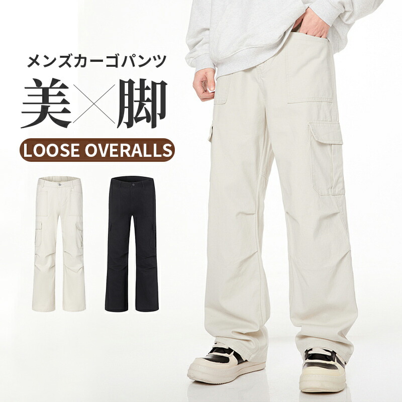 オフホワイト　カーゴパンツ　サイズS Confirm（コンファーム） カーゴパンツ 25SS 「新色追加」セットアップ