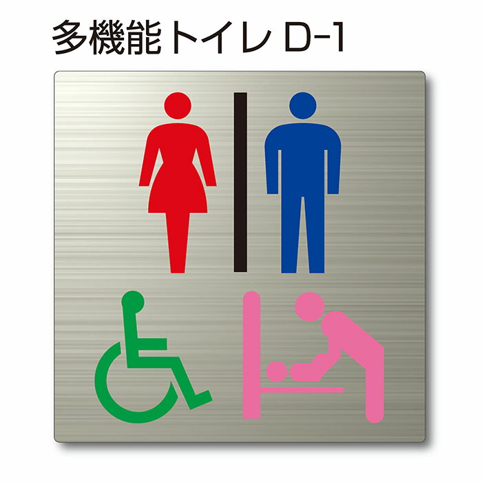 鉄道トイレ銘板 Yahoo!オークション -「toilet プレート」(鉄道) の落札相場