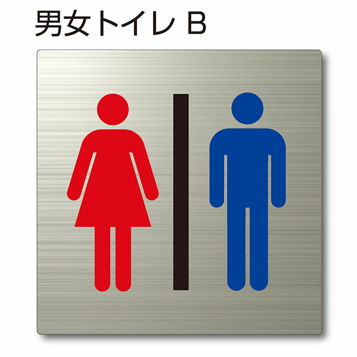 toilet_pict_4b_sus.jpg