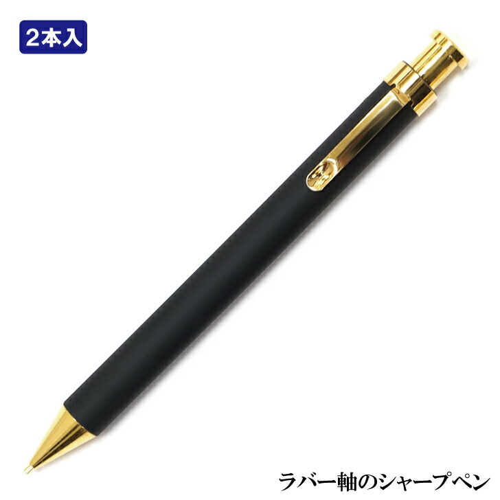 楽天市場】日本製ネオD-600シャープペン赤軸 : ペンのタキザワ 楽天市場】日本製ネオD-600シャープペン赤軸 : ペンのタキザワ