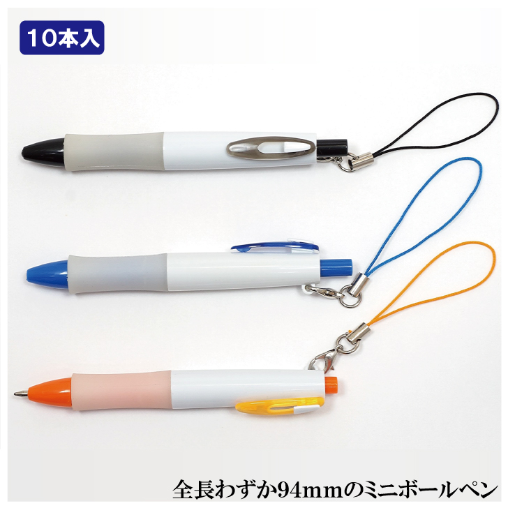 楽天市場】5本パック(5色取り混ぜ)日本製ノック式スケルトン76mm