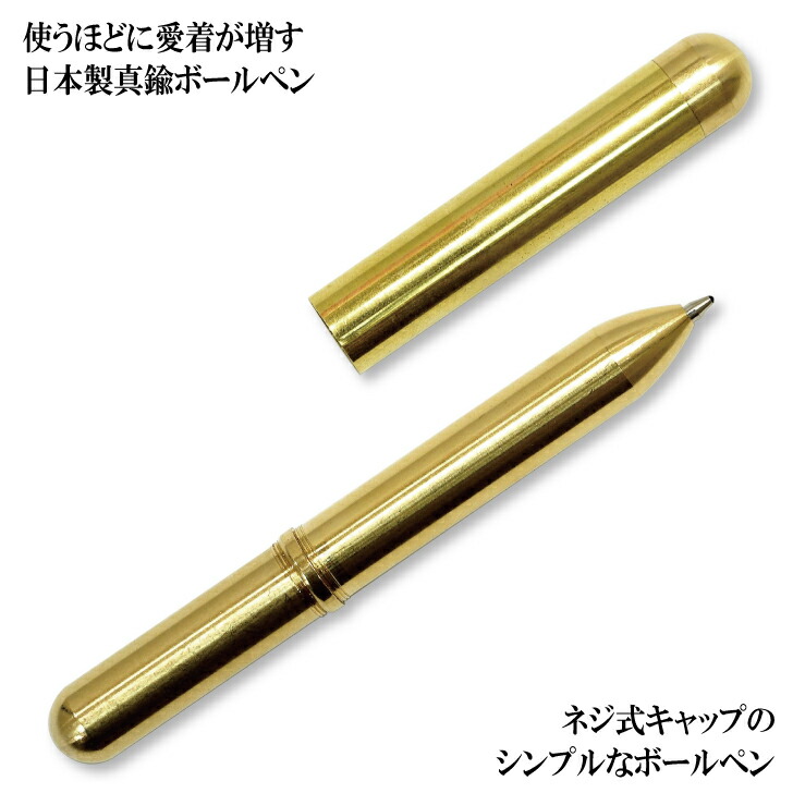 日本製 木軸レトロ・ボールペン・シャープペン2本セット 1セット