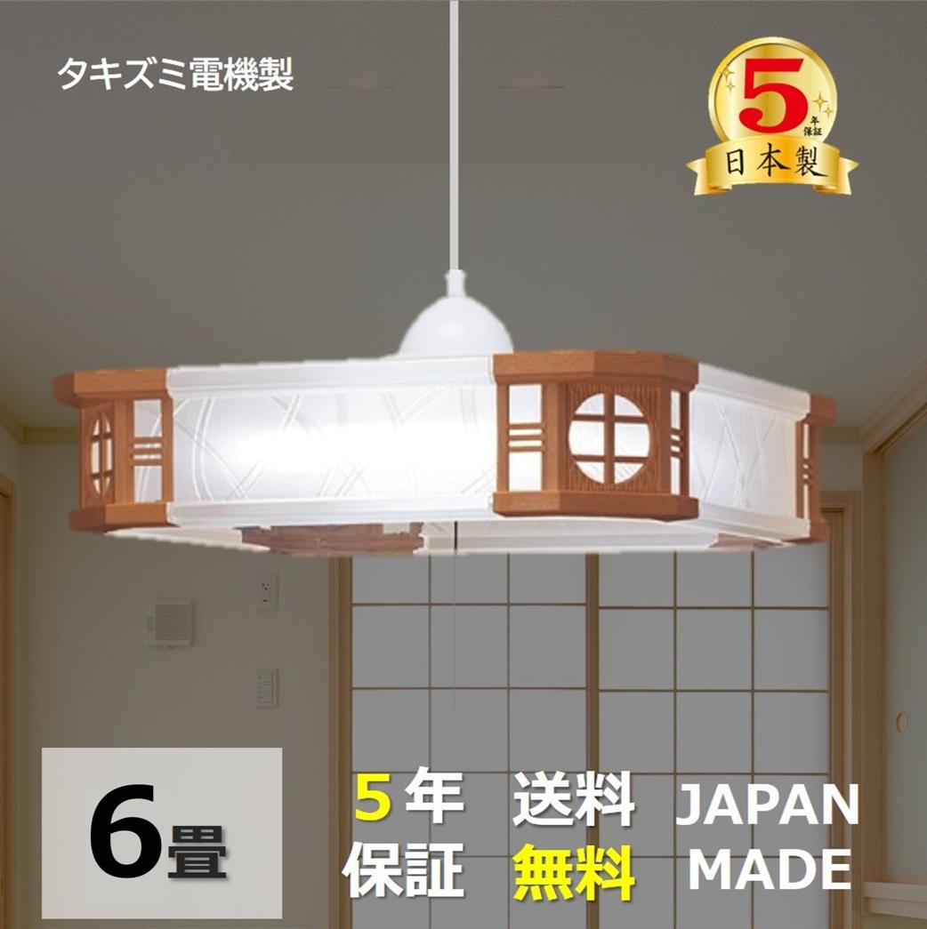 楽天市場】タキズミ (Takizumi) 【省エネ 節電 日本製 5年保証