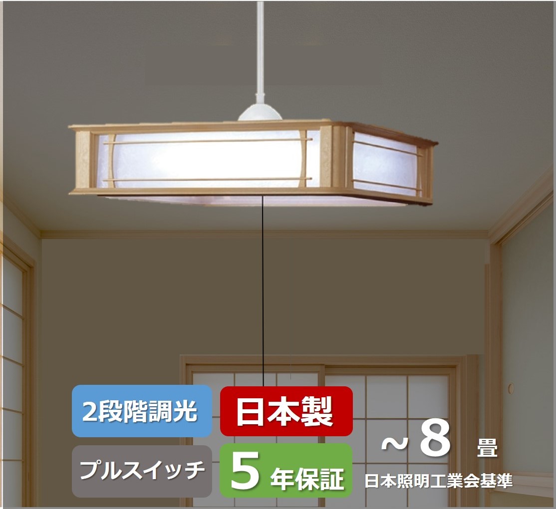 人気の新作 楽天市場】タキズミ 5年保証 日本製 節電 【省エネ (Takizumi) シーリングライト・天井照明