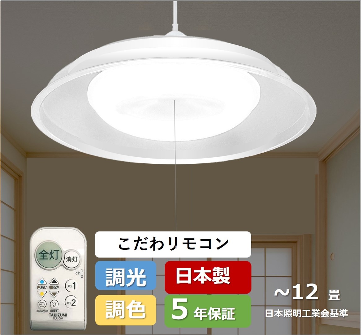 楽天市場】○[即納在庫有り] RV60049 瀧住 TAKIZUMI タキズミ 洋風 LED