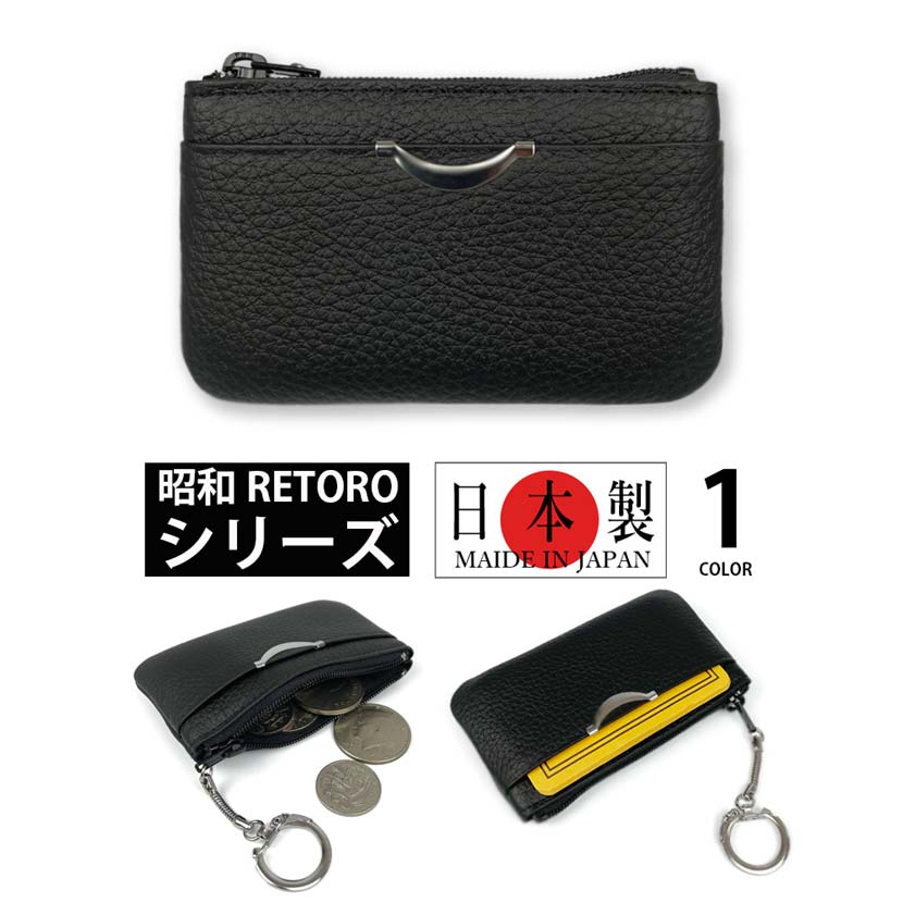 【楽天市場】昭和 RETORO(レトロ） シリーズ 日本製 本革 お札 